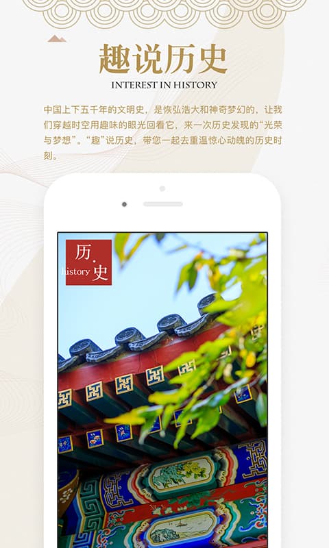 兰雄直播app图3