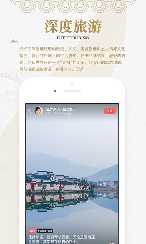 兰雄直播app图5