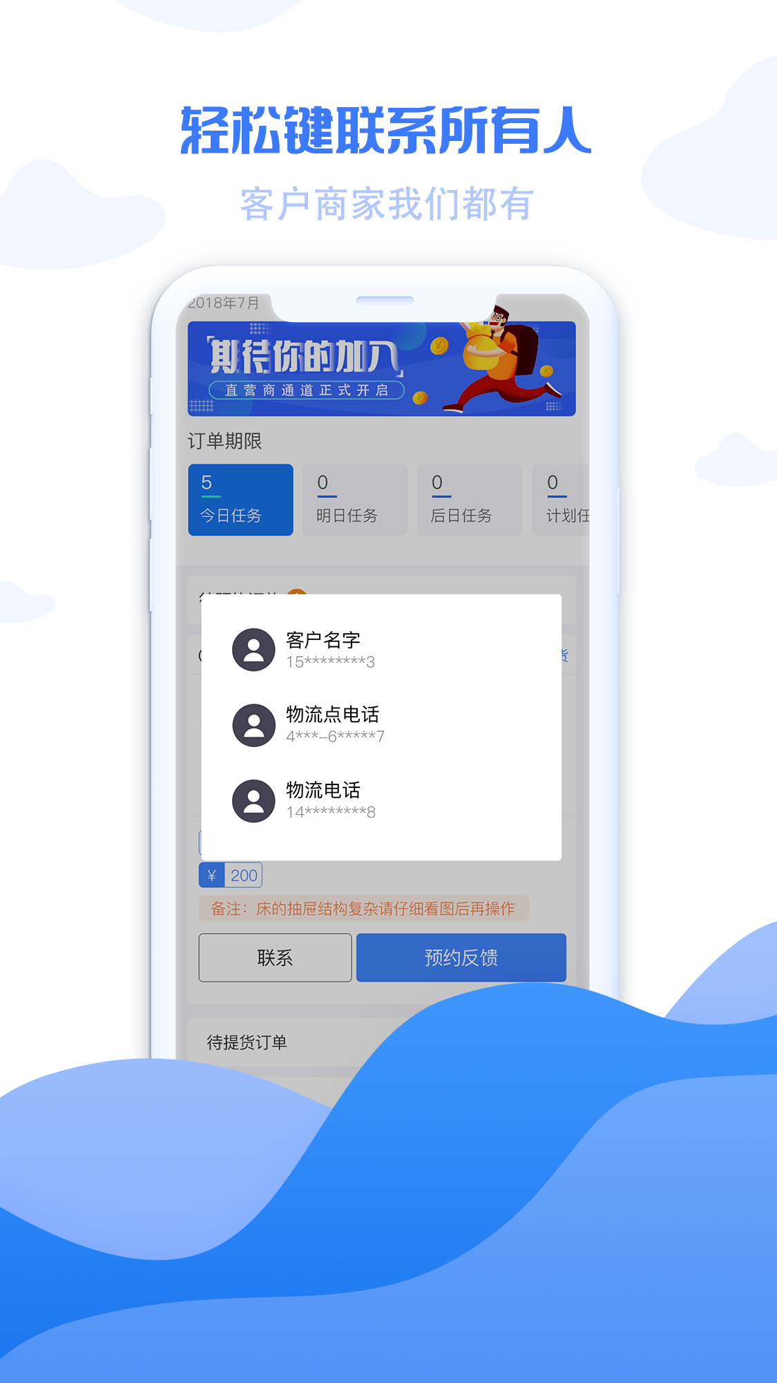 安装超人app图1