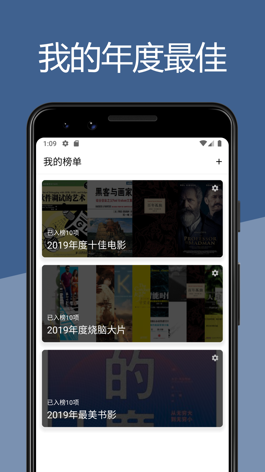 二酉app图3