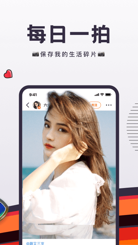 flow新流app图3