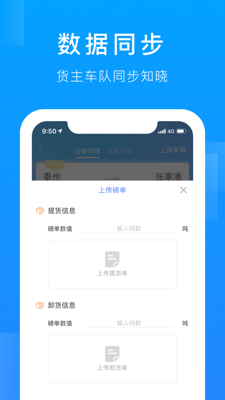 爱优卫app图4