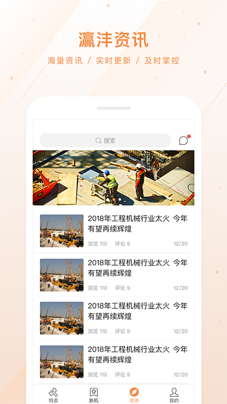 灜沣app图3