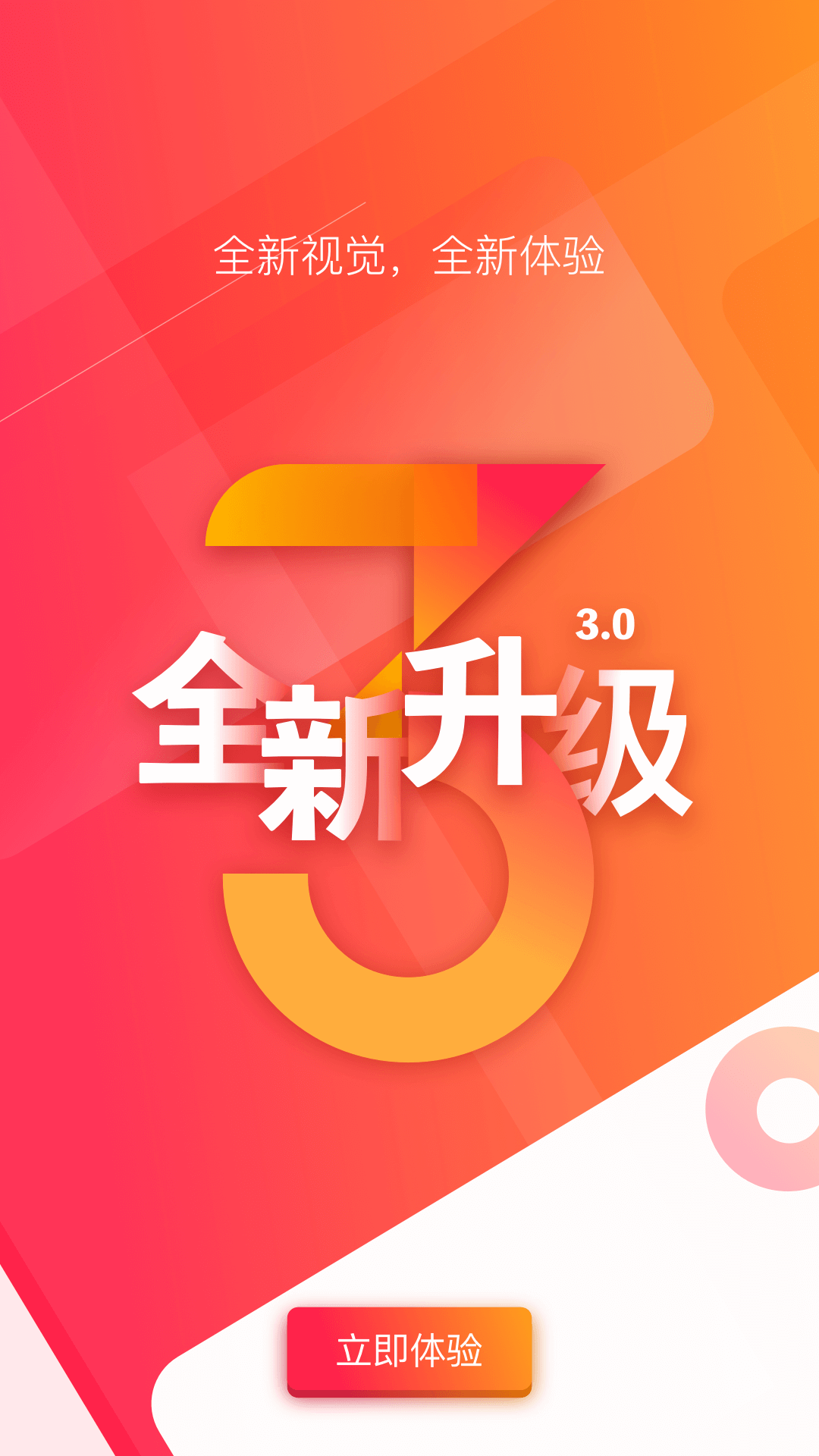 长城24小时app图5