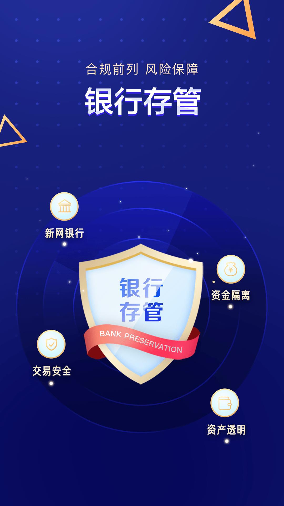 PPmoney网贷app图2