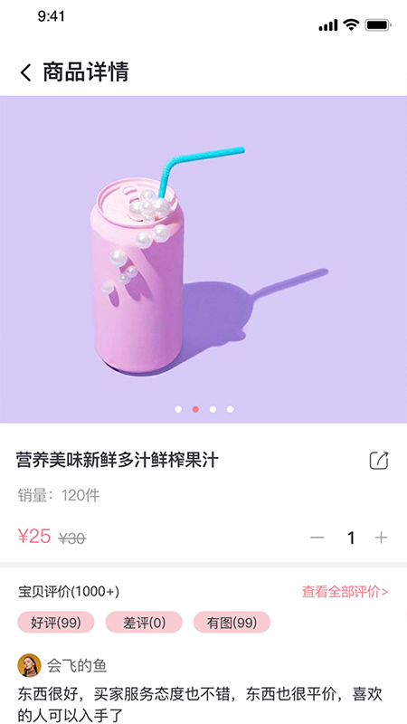 搞搞掂app图2