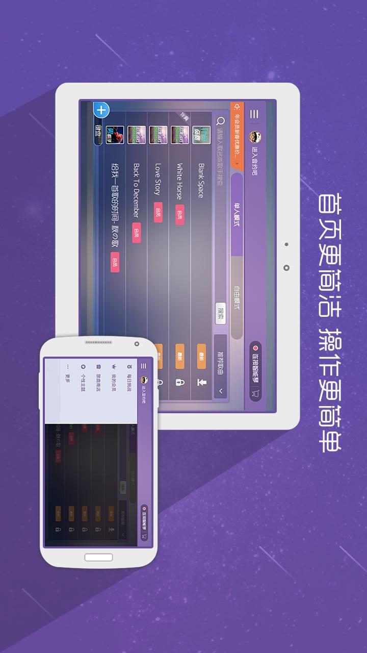 酷电吉他app图1