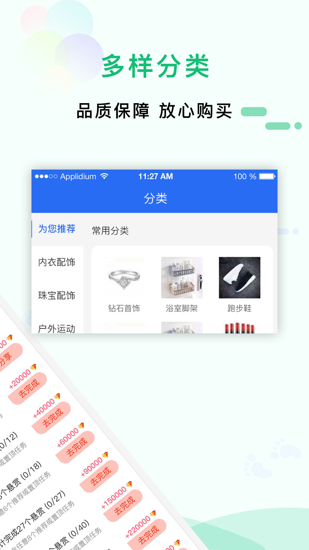 众乐帮app图4