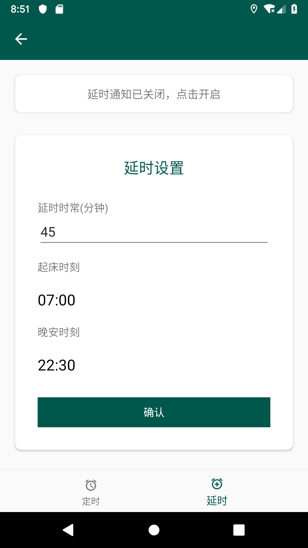 水润app图4