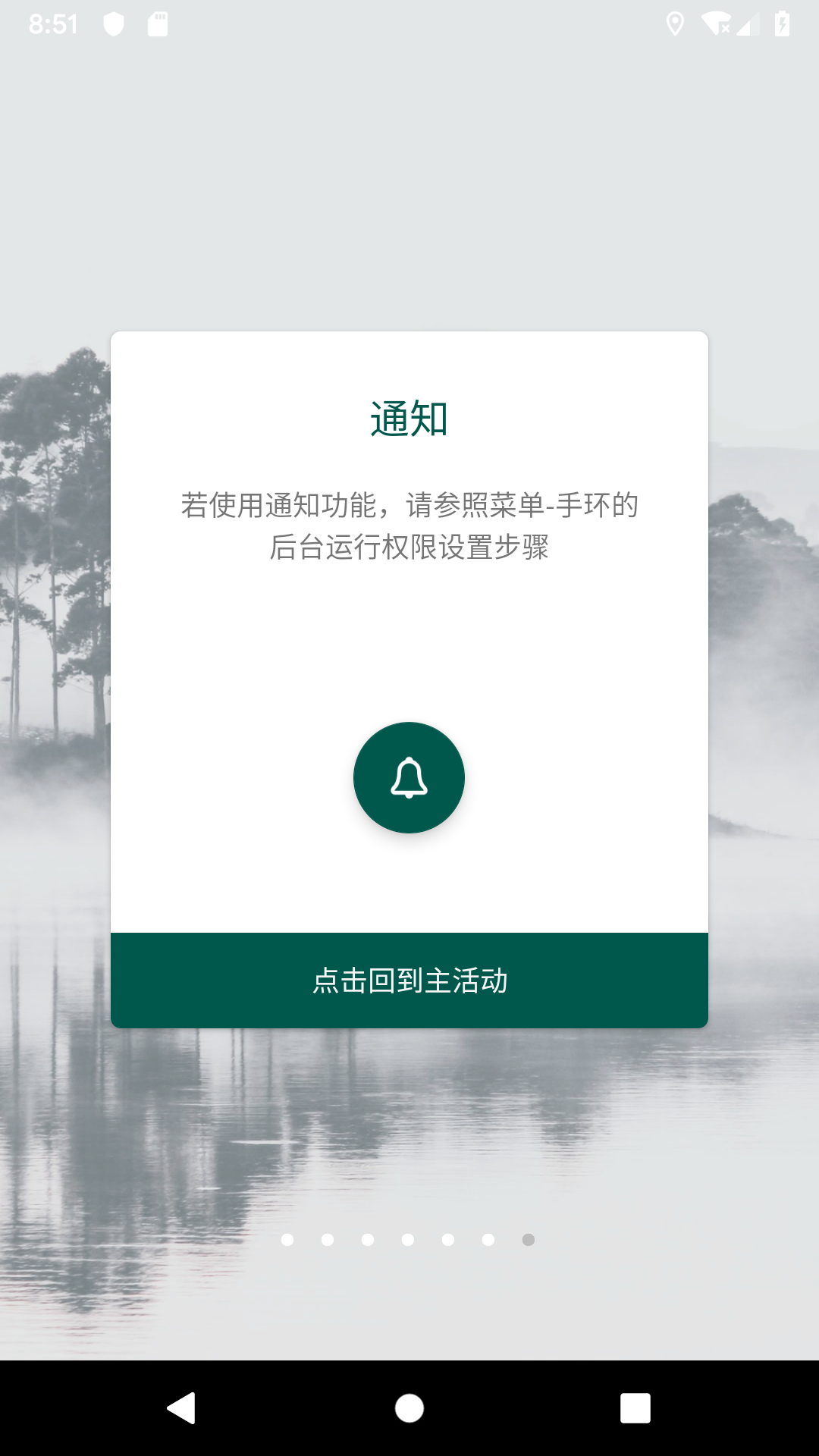 水润app图5