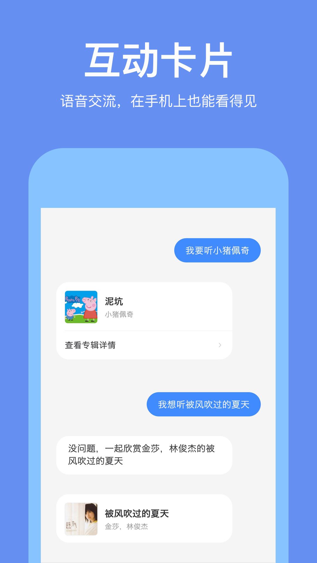 若琪app图1