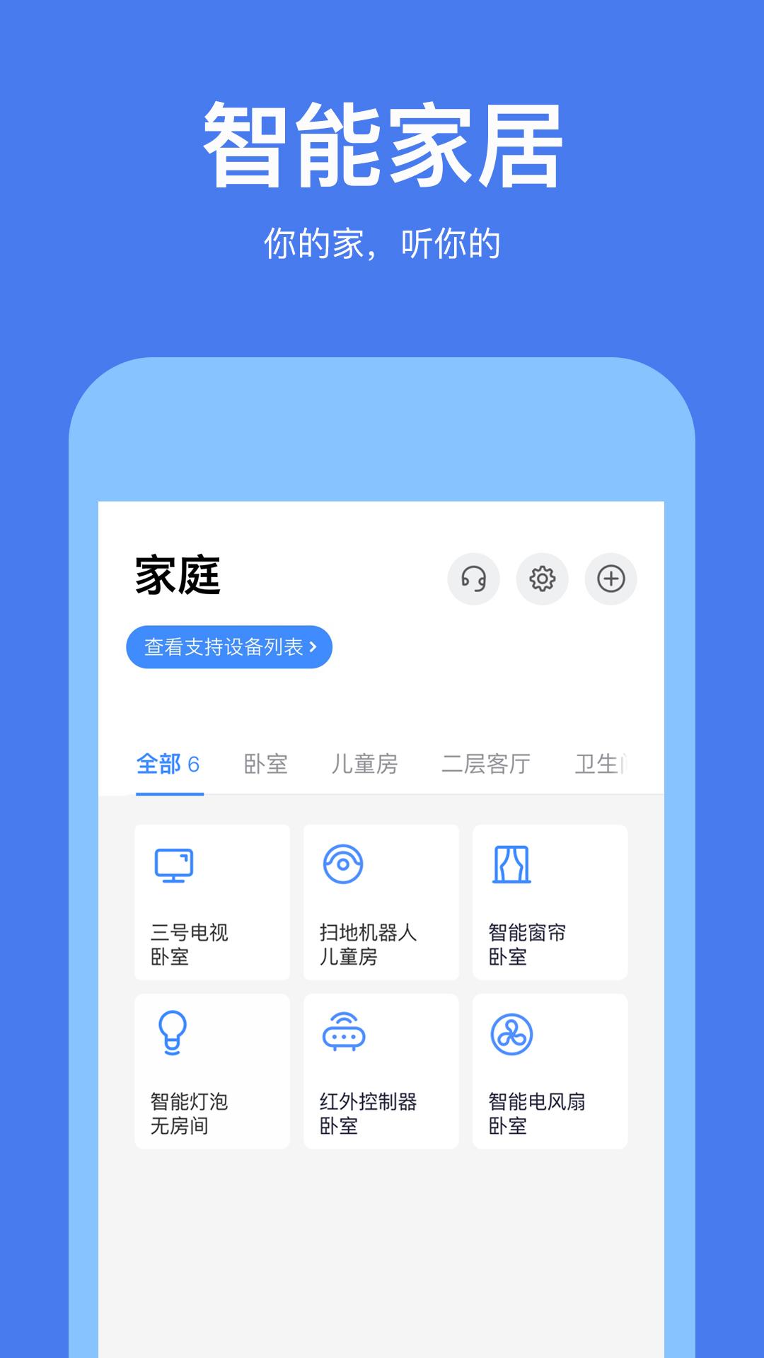 若琪app图4