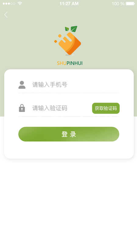 蔬品汇app图1