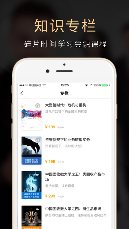 云极app图2