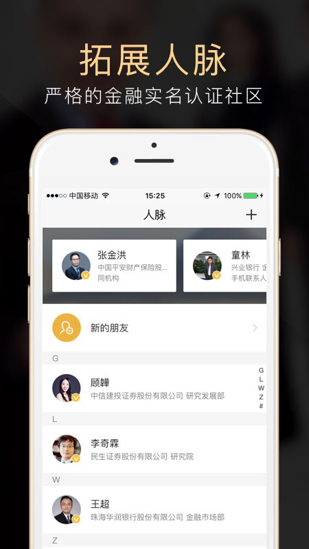 云极app图3