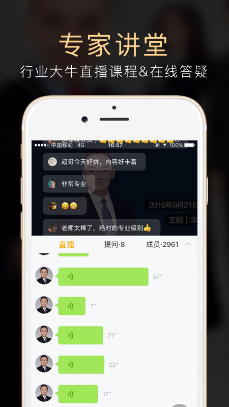 云极app图4