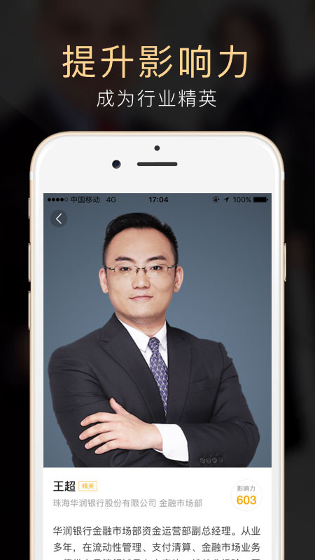 云极app图5