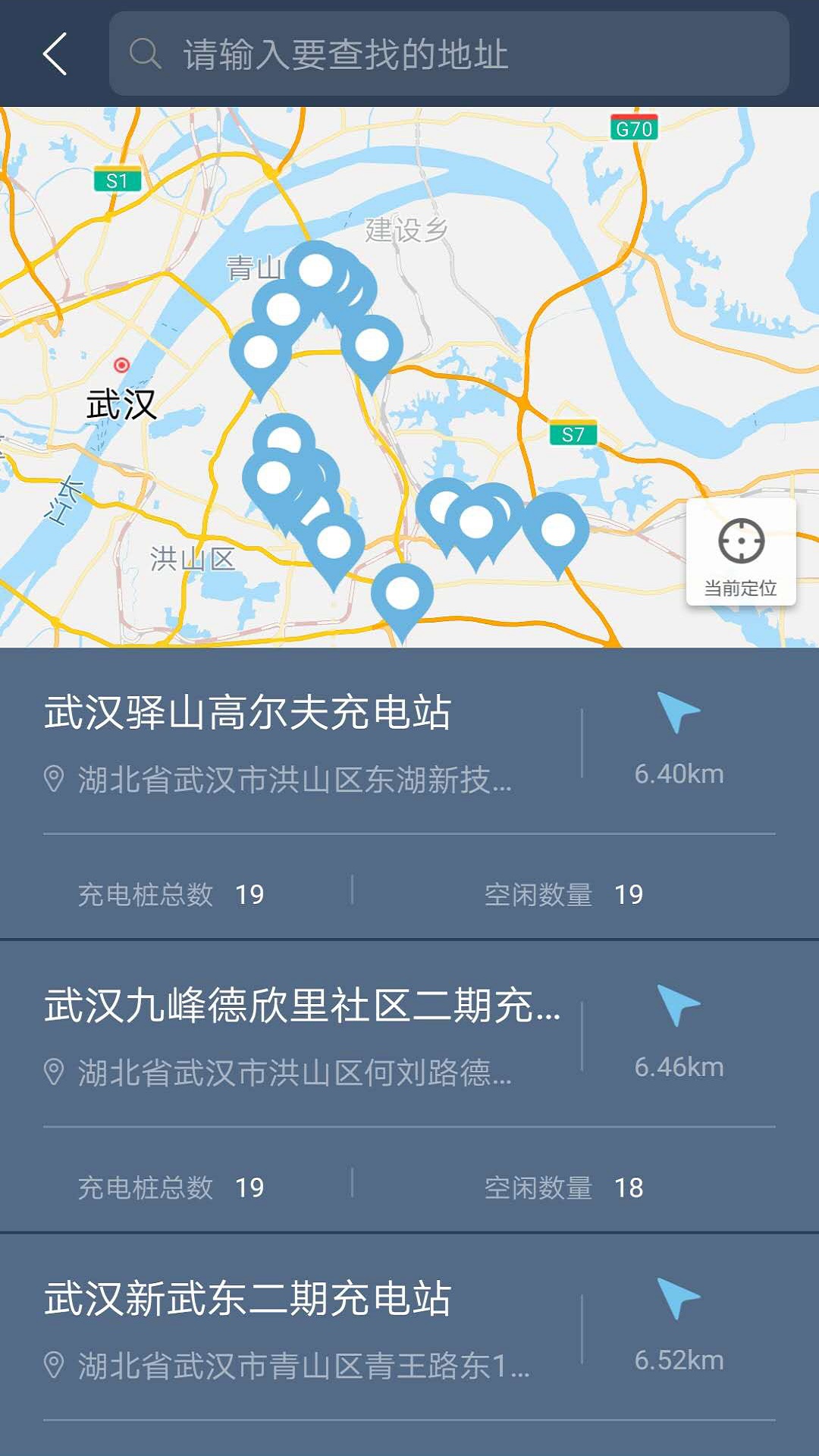 欧拉R1app图4