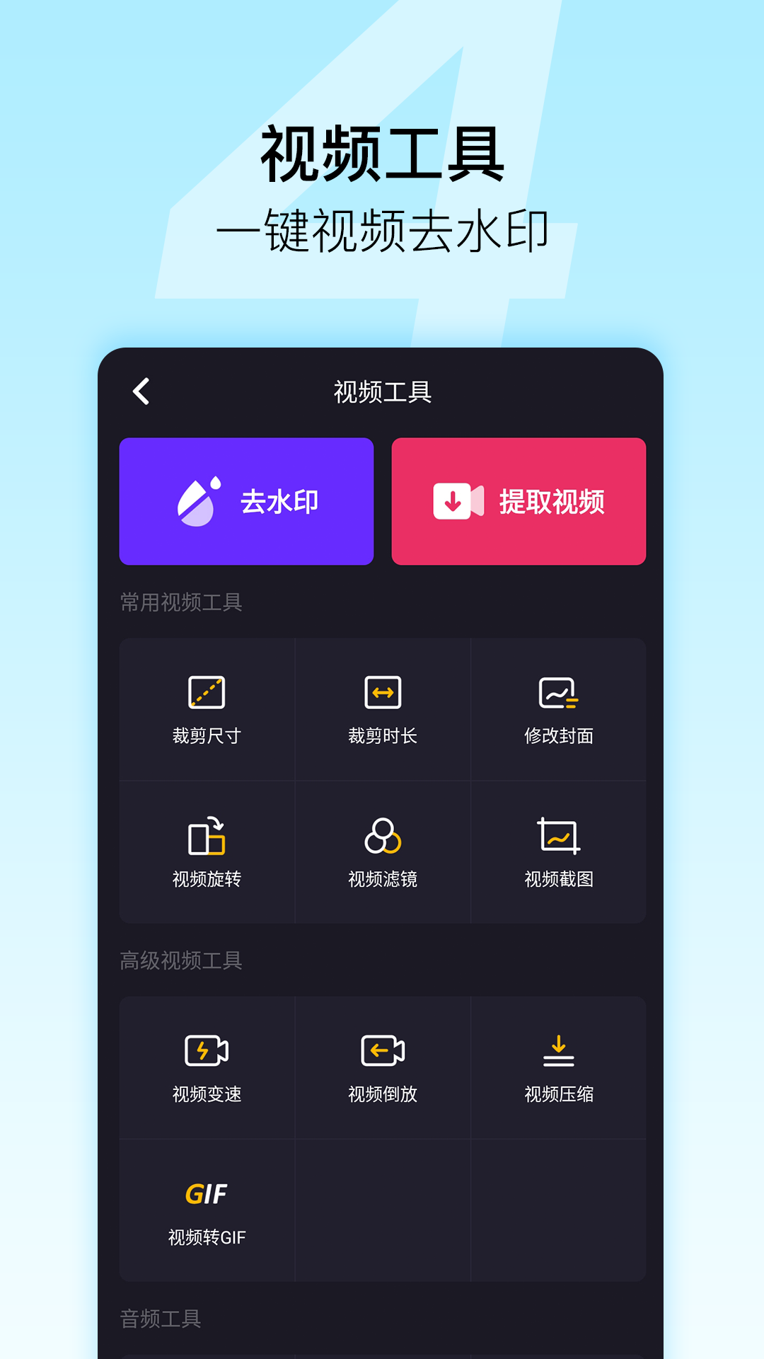 微商星球app图4