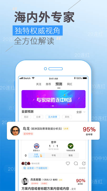 V站app图2