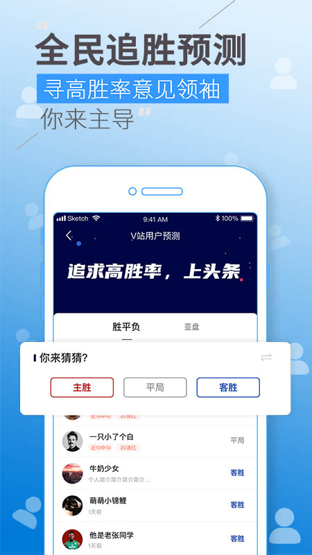 V站app图5