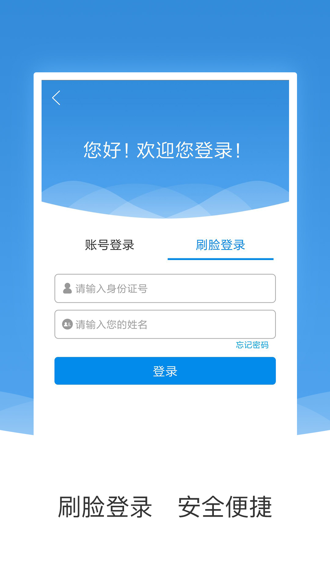 农垦公积金app图2