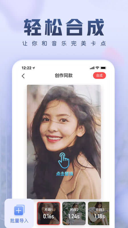 咔咔视频制作app图4