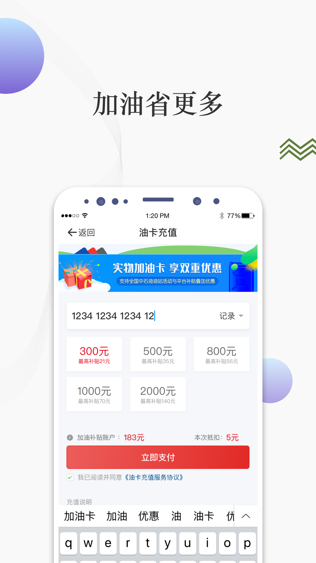 凡车汇app图3