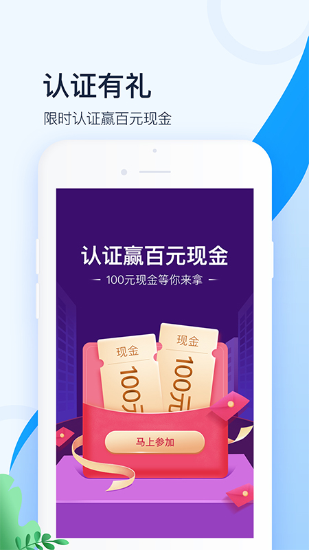 叮咚展业app图3