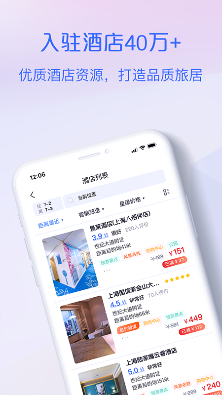 自价吧app图3