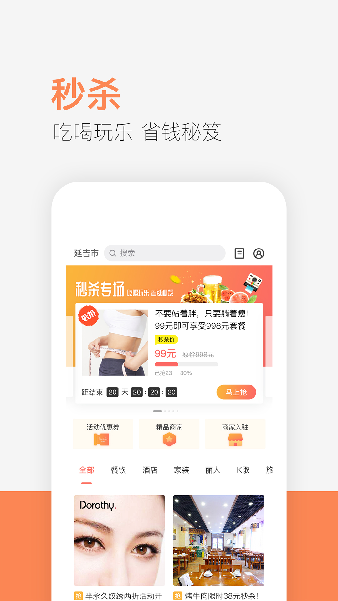 供求世界app图1