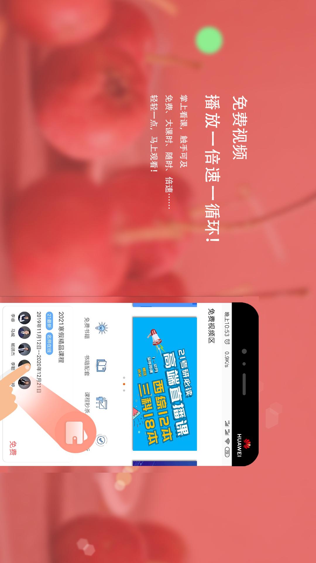 医研梦app图4