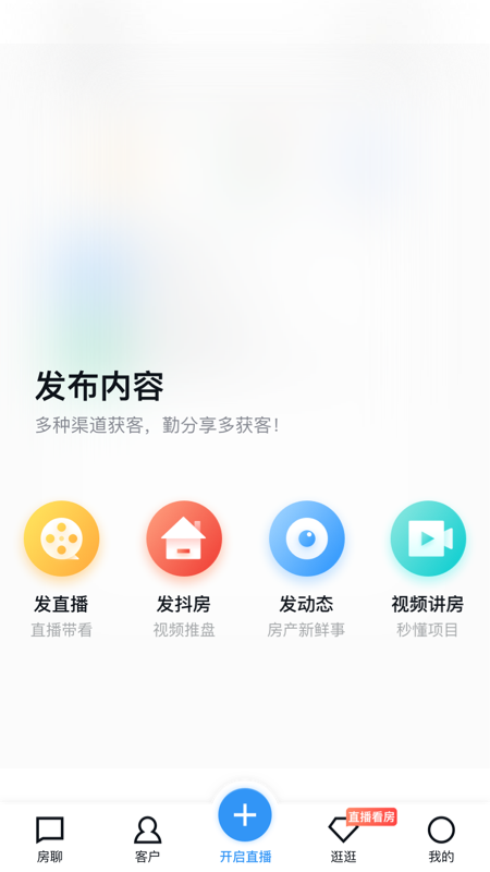 开发云app图3