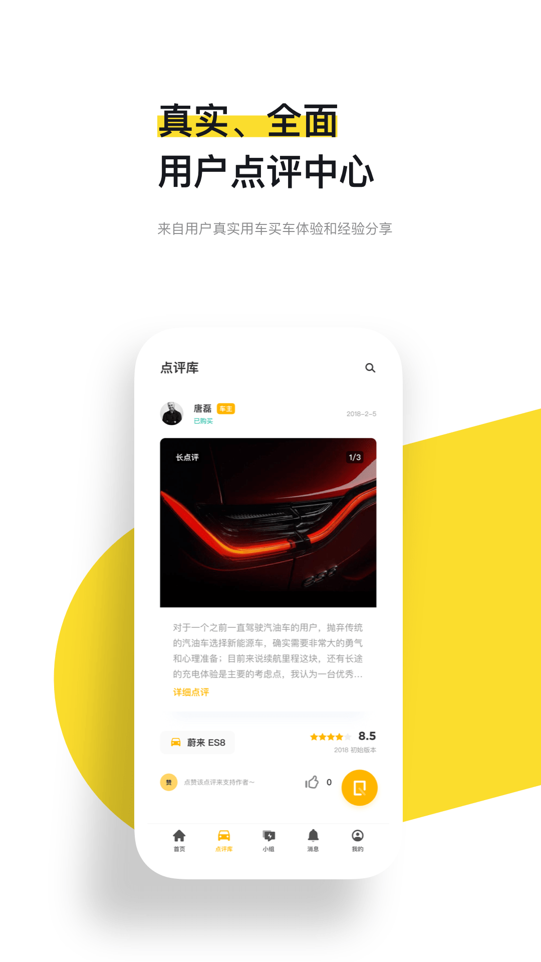 新出行app图2