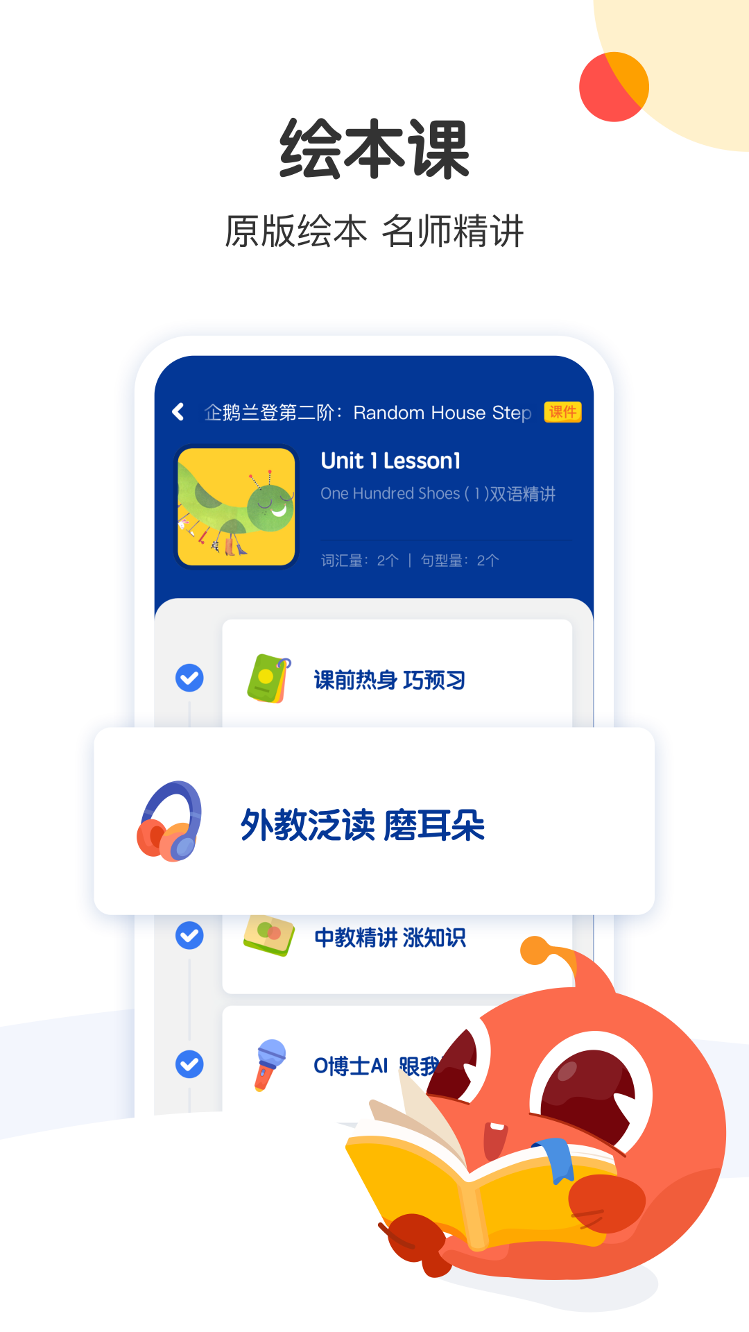 大塘小鱼app图2