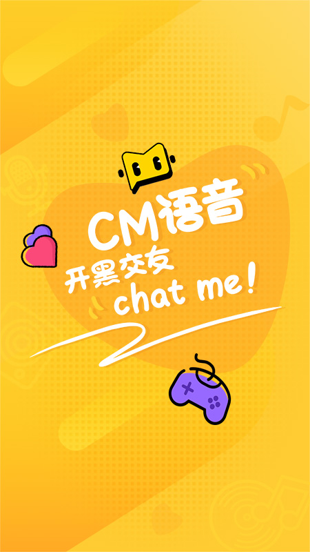 CM语音app图1