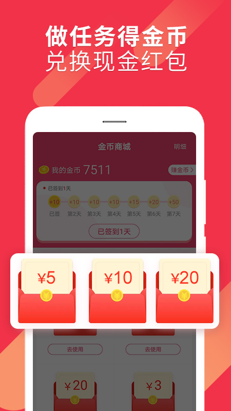 省太太app图3