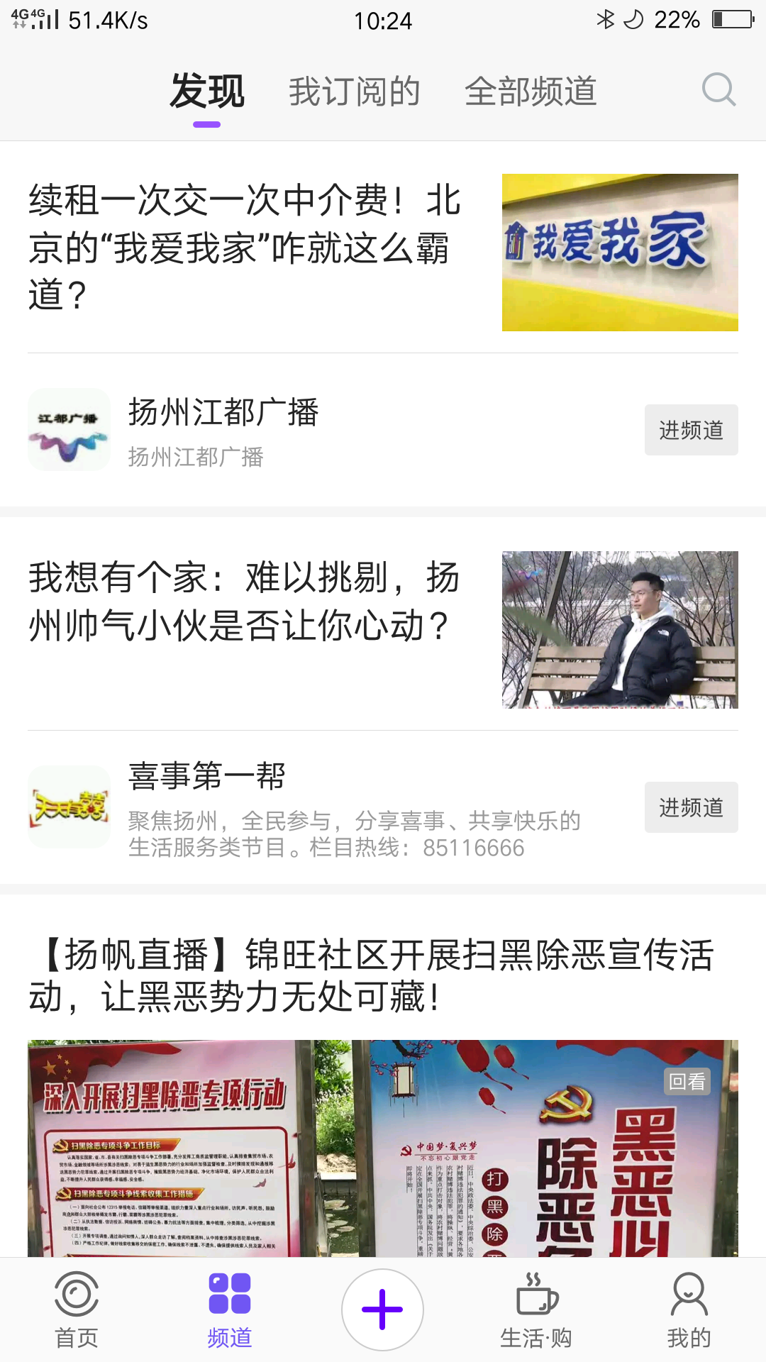 扬帆app图4