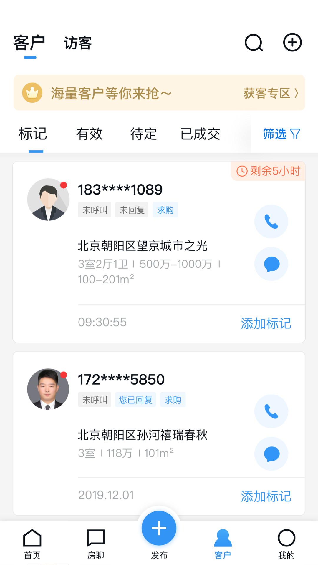 经纪云app图4