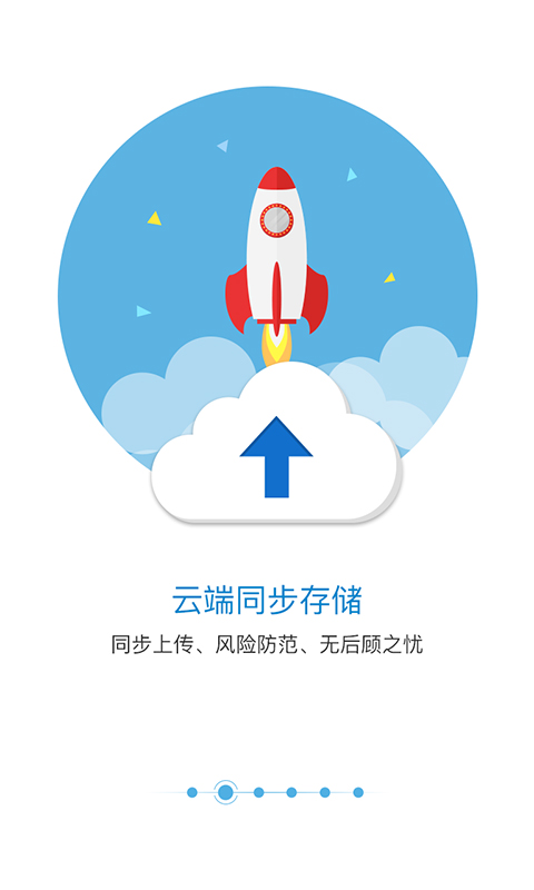 匹诺曹通话录音app图2