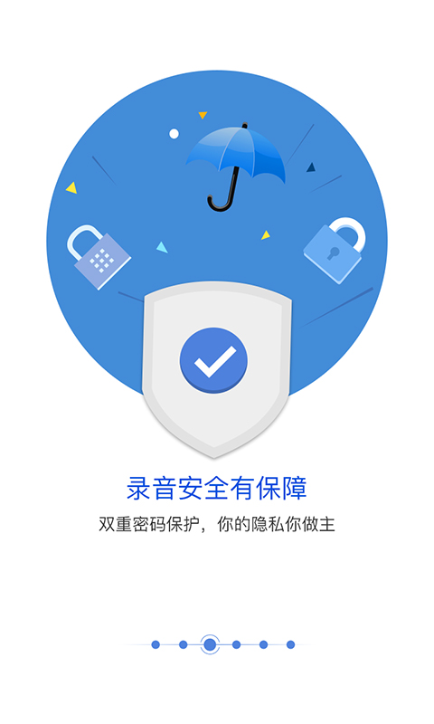 匹诺曹通话录音app图3