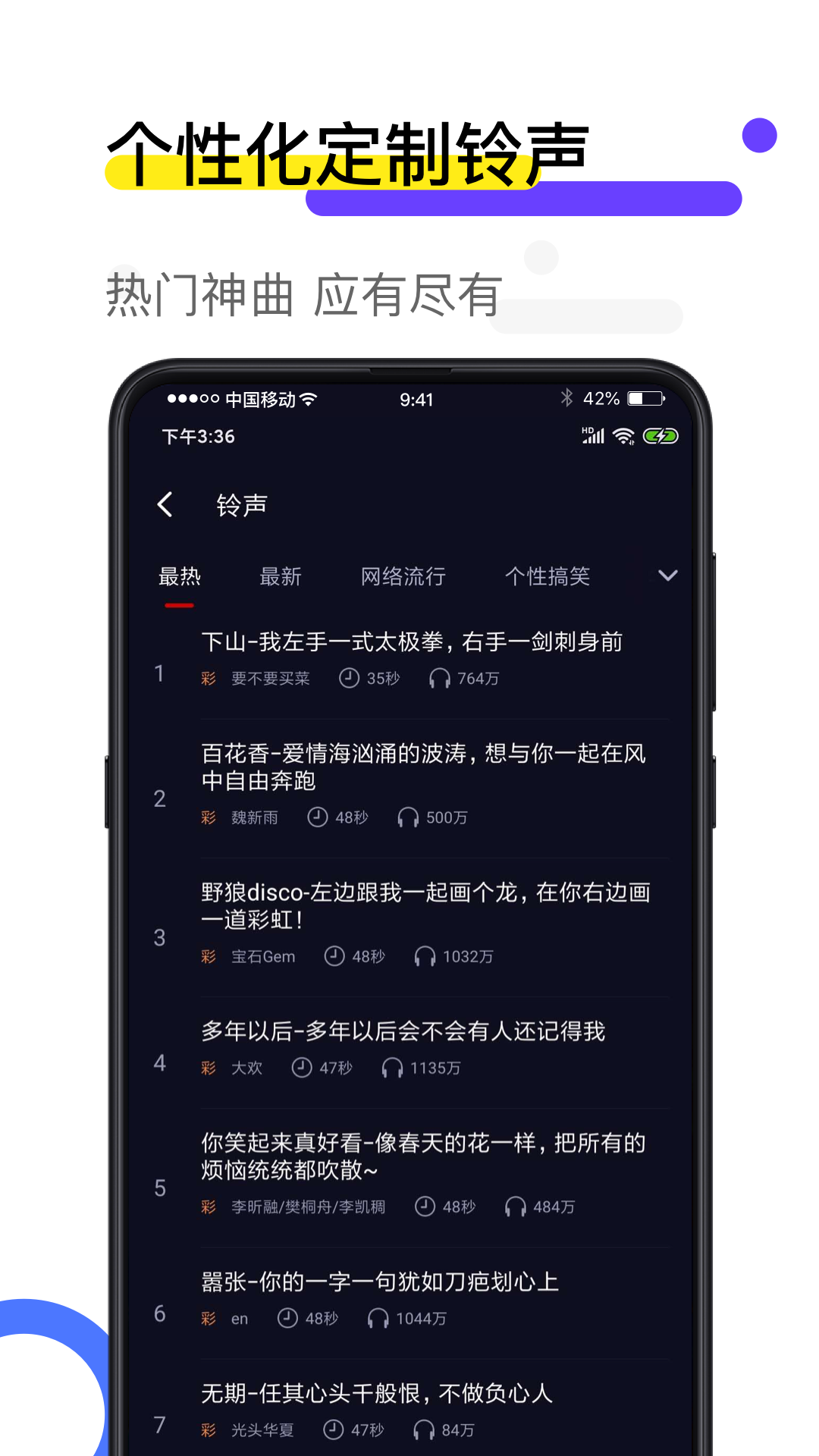 火萤视频壁纸app图5