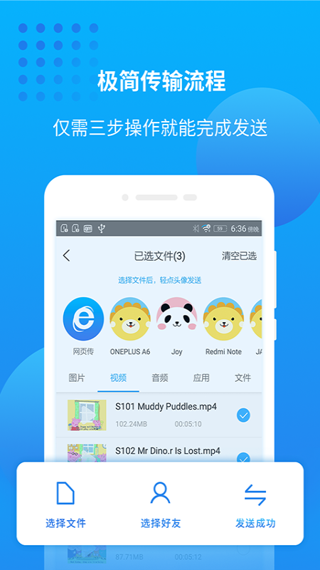 万能联播app图2