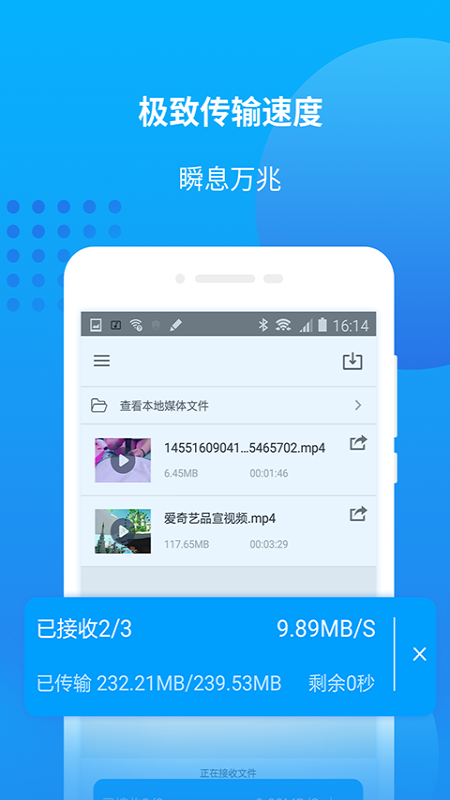 万能联播app图5