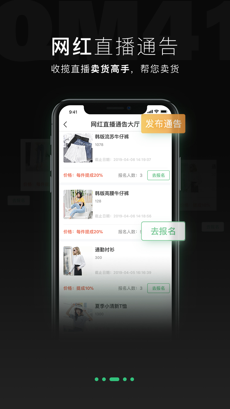 全民摄影app图3