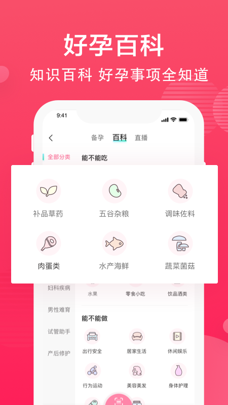 有啦app图4