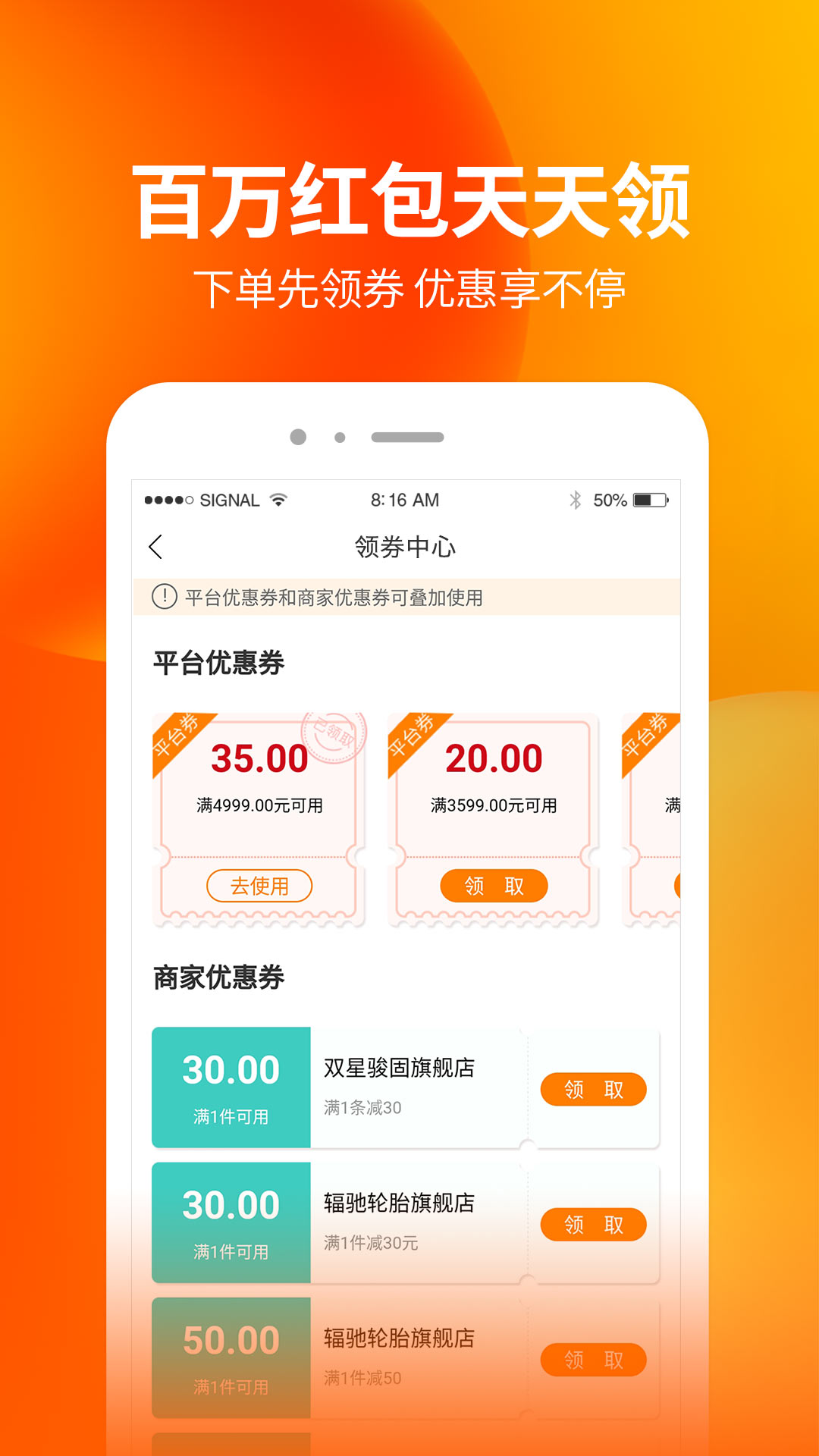 门店帮手app图2