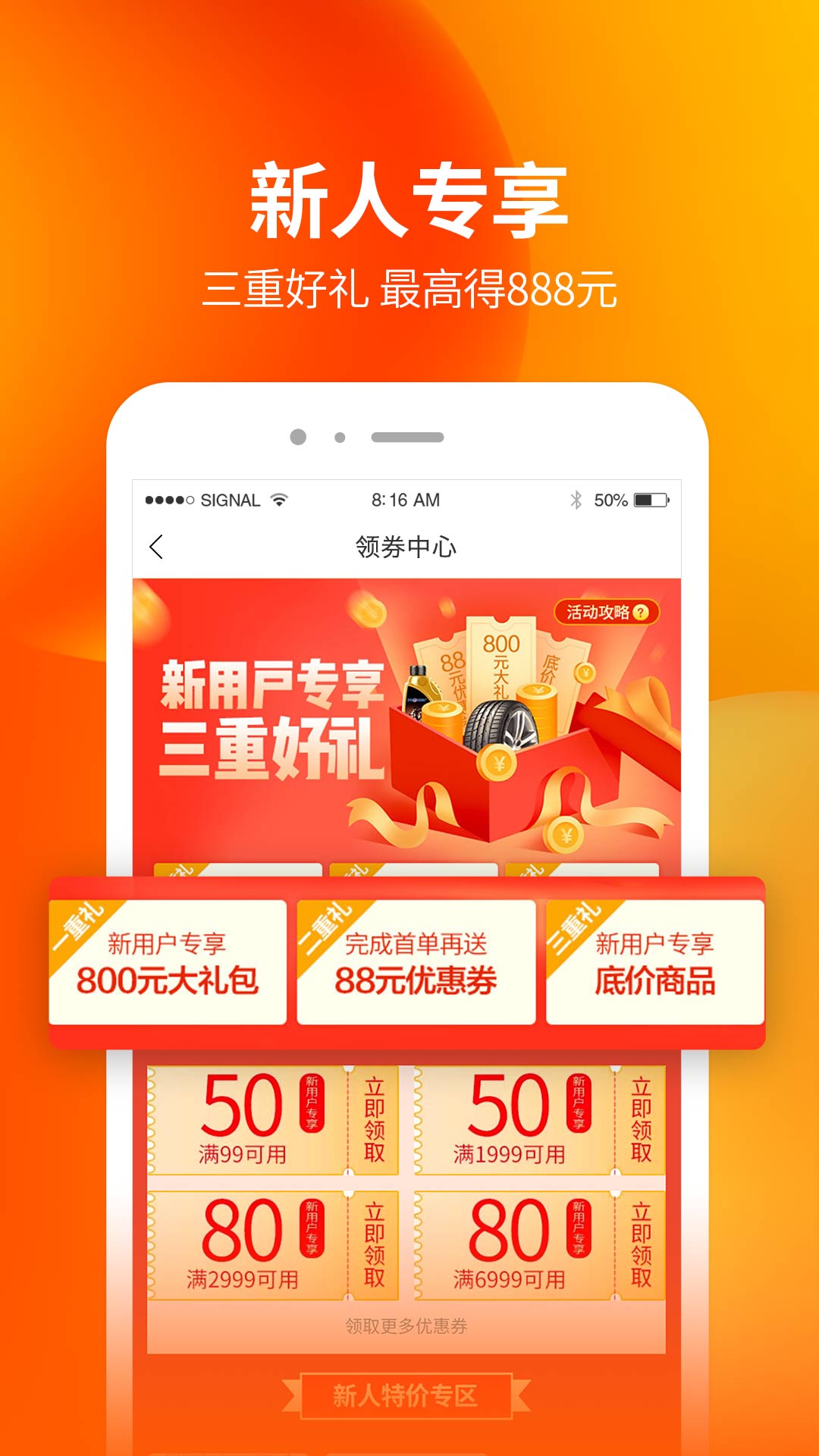 门店帮手app图3