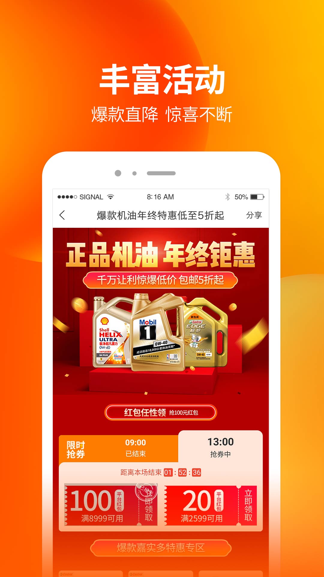 门店帮手app图4