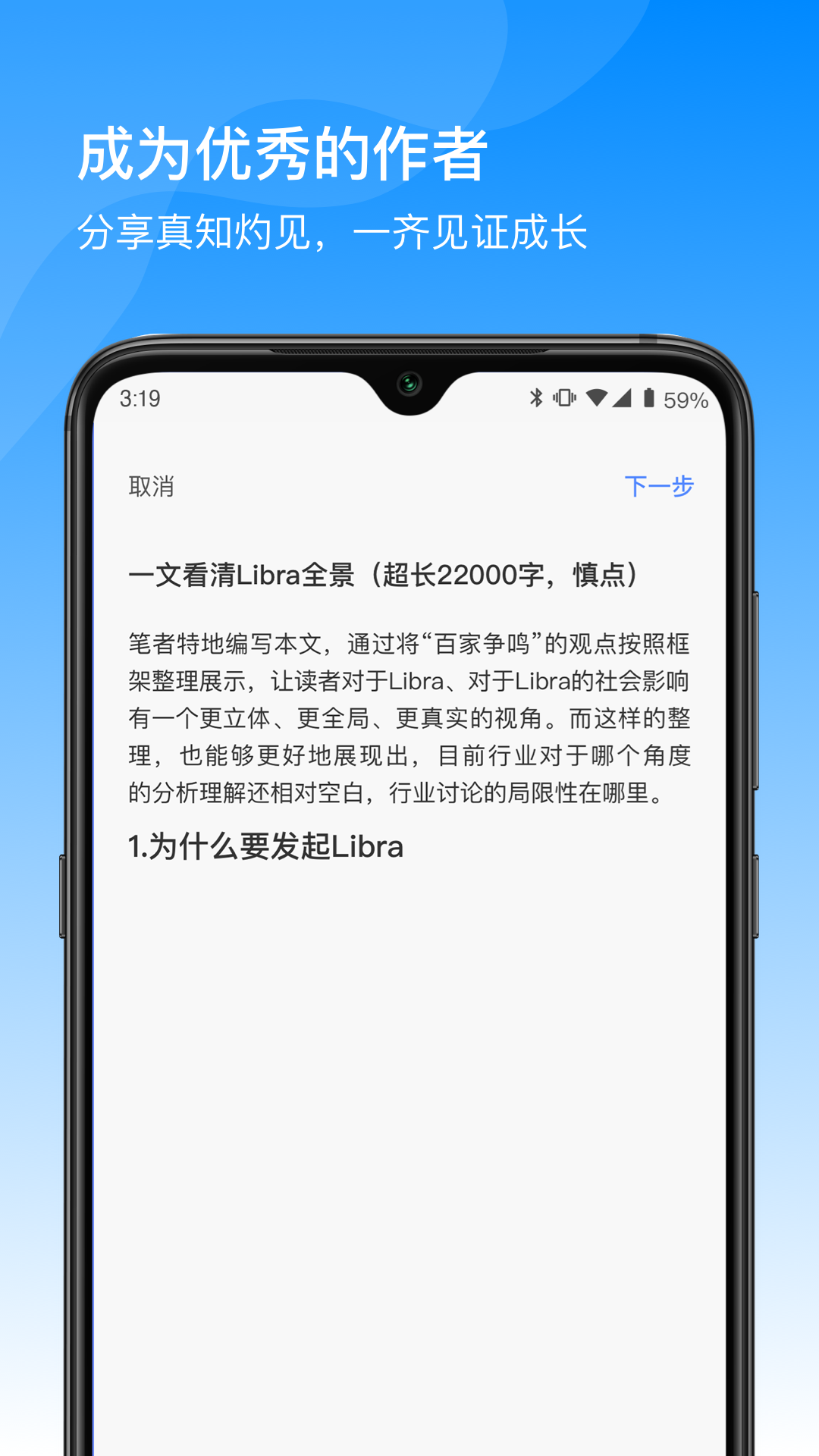 币乎app图2